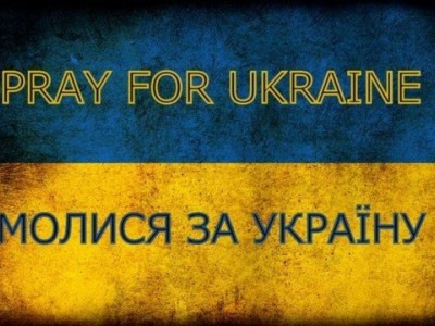 Допомога громадянам міста Харкова - Україна
