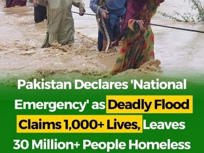 National Emergency in Pakistan Flood 2022