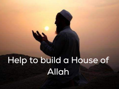 Help to build a house of allah